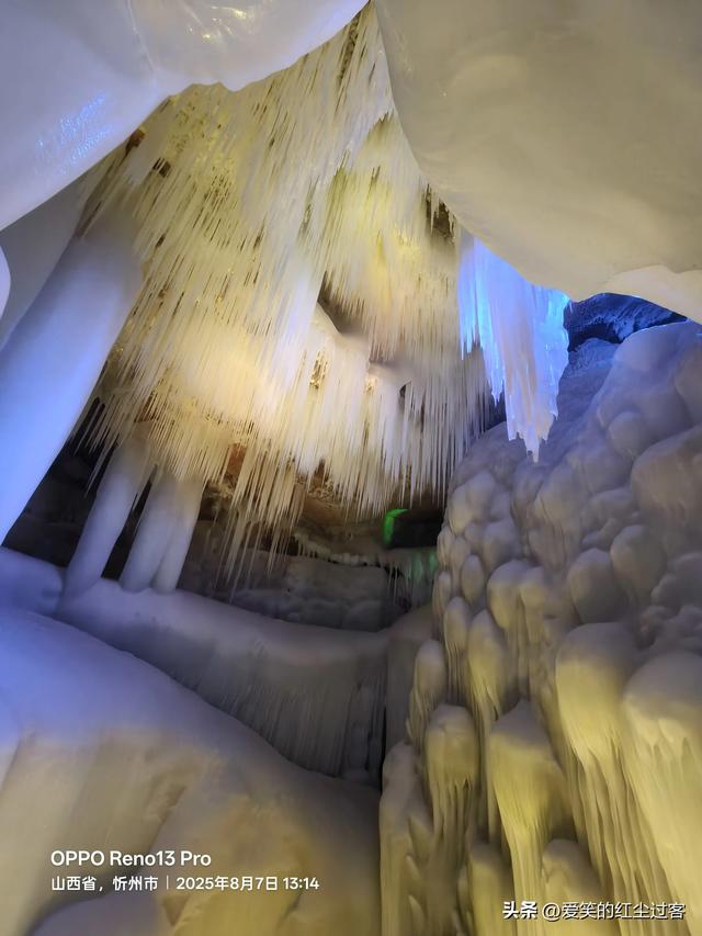 我的旅行日记——探秘芦芽山秘境之万年冰洞