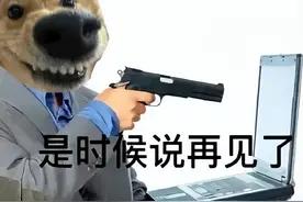 聊天必备表情包 | 真坐得住啊你图片