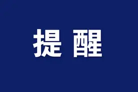 @瑞昌人，非标二轮电动车，12月6日起开始整治！图片