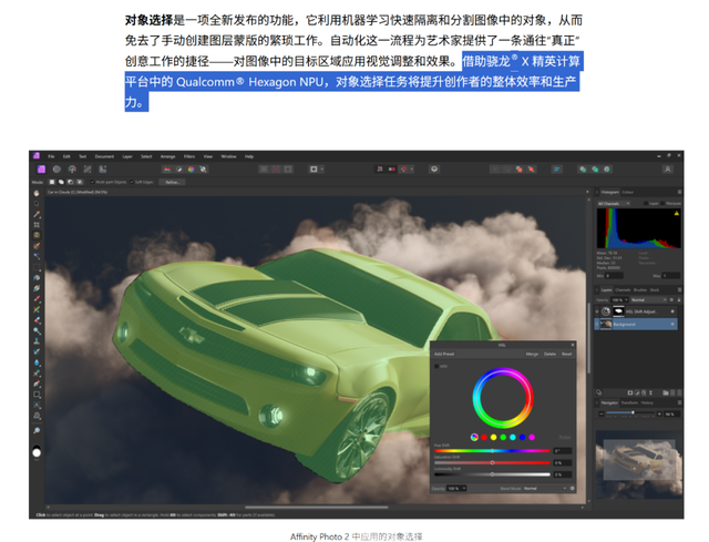 现在的AIPC除了能多收你钱，真没什么用