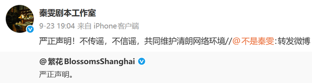 《繁花》录音事件升级，完整版长达43分钟，受牵连的远不止游本昌