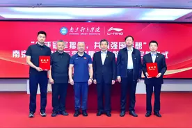 李宁受聘南京体育学院图片