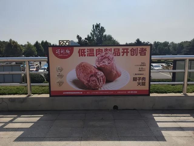 诸城文旅宣传矩阵“点亮”火车站｜全域旅游宣传再升级，邀您共游“中国龙城”