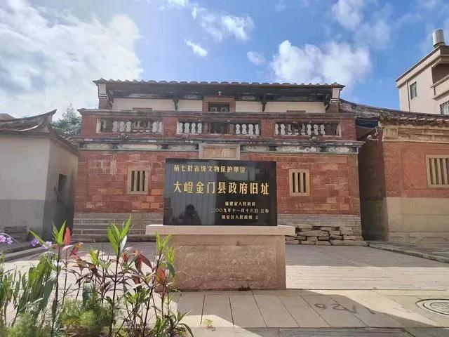[福建 厦门市翔安区]
