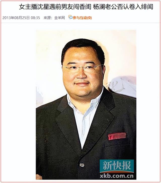 傍大款	，当小三，私生活混乱！难怪16年过去，阔太们还在防着她