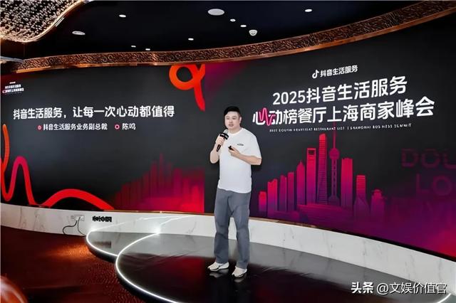 高德“扫街”一周后，本地生活竞争格局变了吗