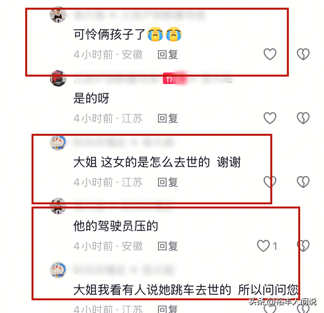 曝安徽“女神”卡友王迪去世，仅37岁，友人曝原因，名下三辆德龙