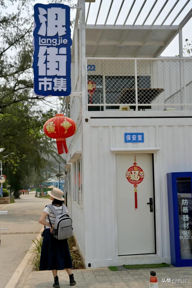 【跟着旅徒游广西】之三十四:涠洲岛| 海洋运动公园+猪仔岭……