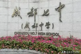 四川省十大重点高中图片