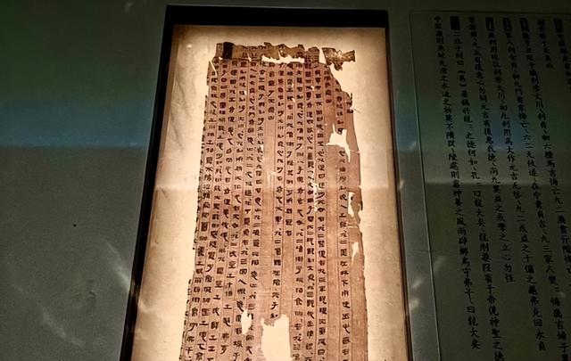 中国古墓里出土2000多年前“房中术”，男女之事过于羞涩不敢公开