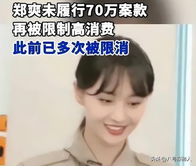 35岁郑爽近照曝光！形象管理失败，彻底成了素人	，在美日子舒坦了