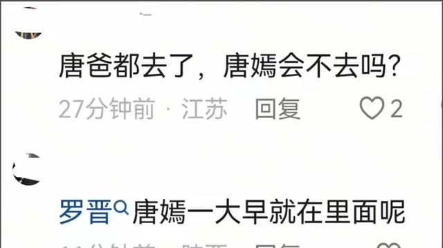 唐嫣送公公骨灰上车！罗晋捧遗像，亲友透露：唐嫣一直搀扶着罗晋