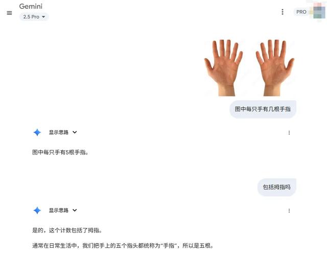 「一只手有几根手指」，你的GPT-5答对了吗？
