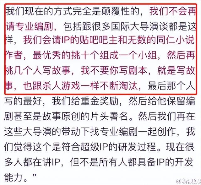 今年第一爆剧，又给内娱上了一课