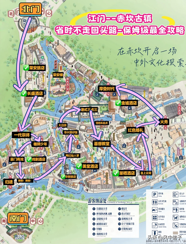暑假最后的一个周末，带娃看完风景开心上学