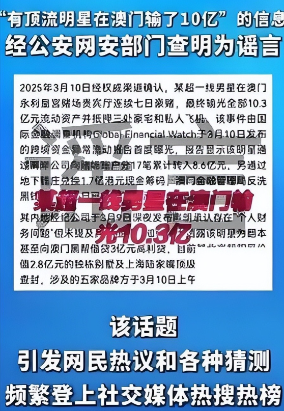 赵本山灵堂？陈奕迅因病身亡？刘晓庆逝世？谣言为何越来越离谱？