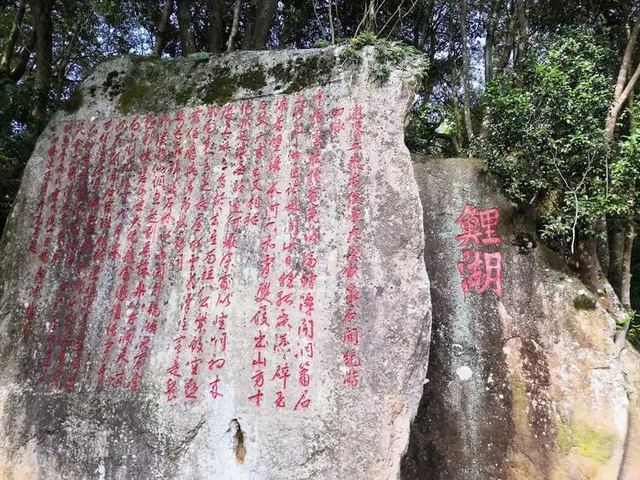 徐霞客到九鲤湖为母亲祈福