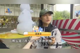 泳池里这段经历，她不想再去了，没想到还有一笔账......图片