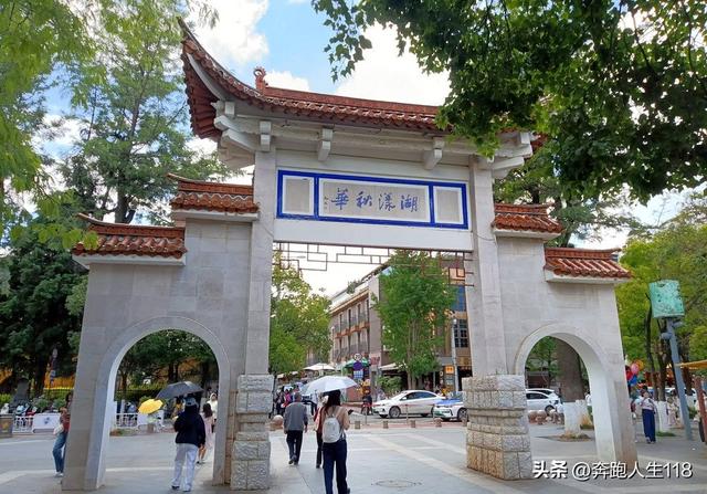 奔向雪域高原，滇藏行一:从钦州到昆明，再到楚雄