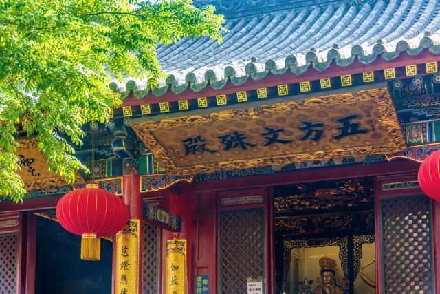 登五台山黛螺顶