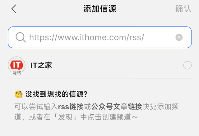 这APP不得了，打造你的信息情报网！