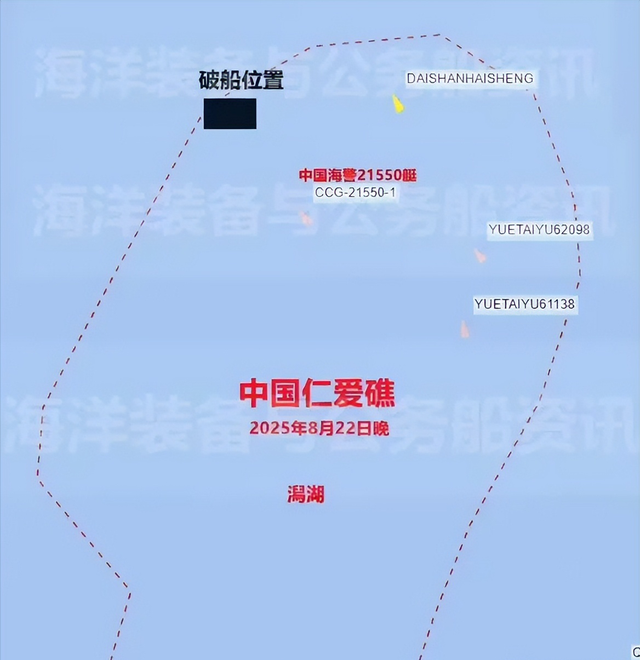 中方发大火了，刚刚，11艘冲锋艇包围仁爱礁，马德雷山号不能再留