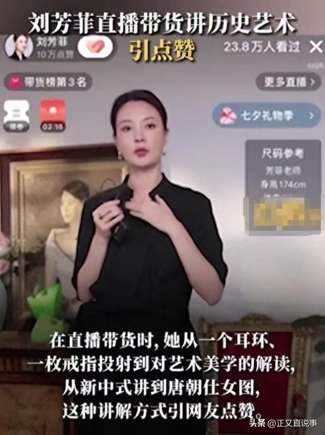 男友死缓、丈夫入狱，如今48岁又被释永信牵连，刘芳菲的人生真惨