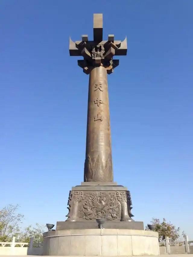 汝南世说历史文化游·西周时期测定为“天下之中”之天中山