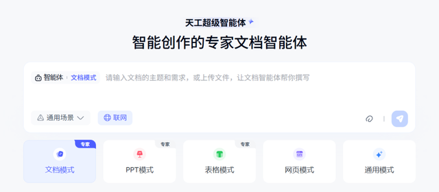 一键生成论文的软件免费：AI写论文网站一键生成万字毕业论文