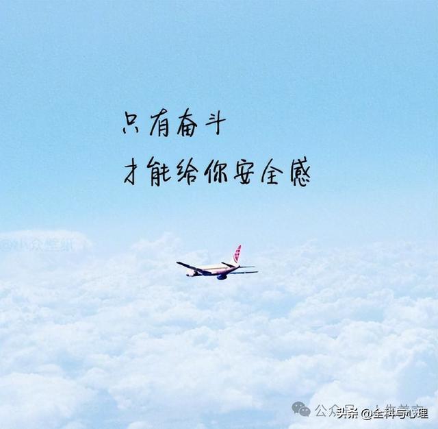八字短句励志，适合当座右铭简短霸气