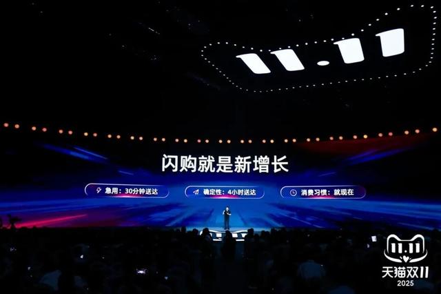 退货率最高的双11？商家称“没看到外卖转化，只看到羊毛党”