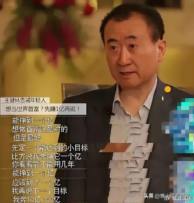 王健林名下一公司遭法拍，首富咋混成“卖家”了？一文带你看懂