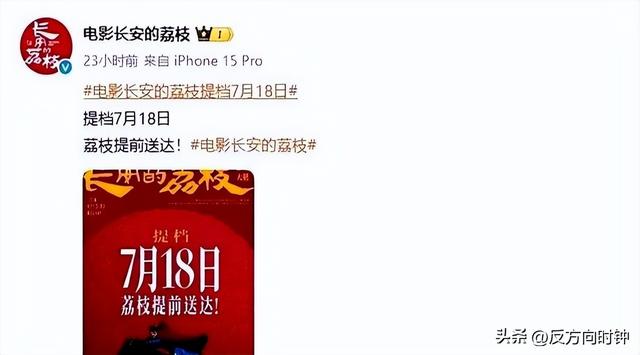 老艺术家陈佩斯，砸上亿的电影还没上映，居然出现了这样的情况