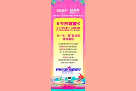 官宣！德州新青年音乐节来了！赵雷、痛仰、二手玫瑰……图片