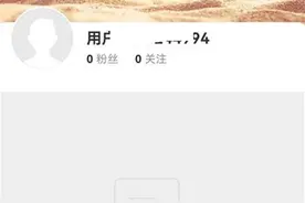 江西一高校学生发表涉樊振东的不当言论，校方：已通报批评图片