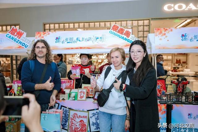 2025河北文旅京津宣传推广周精彩连连