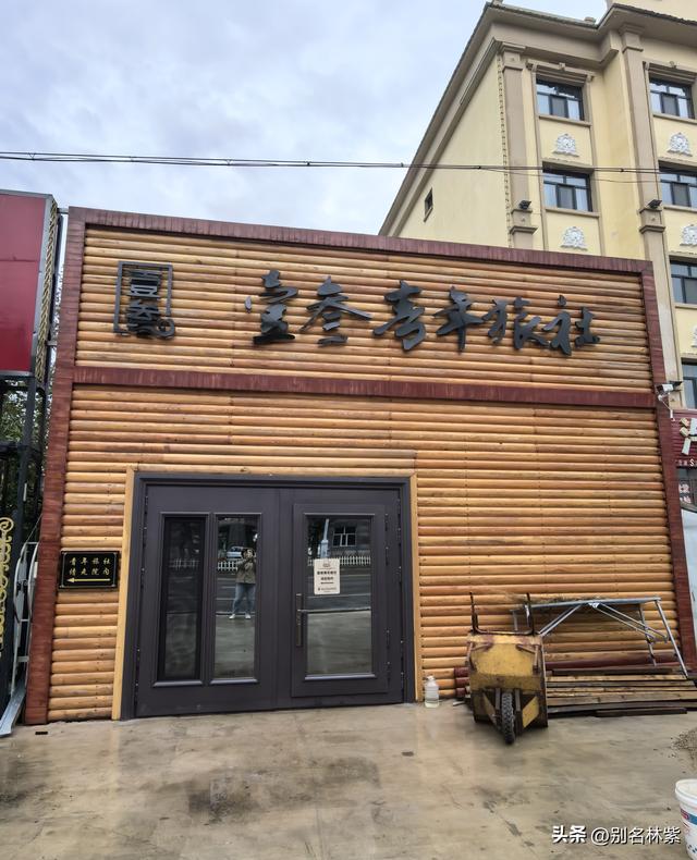 从满洲里前往额尔古纳市，分享公共交通乘车和住宿攻略（九）