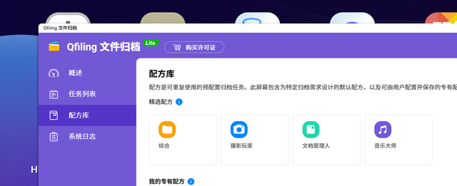 威联通新品NAS Qu805开箱：家用级定价、企业级性能,真香!