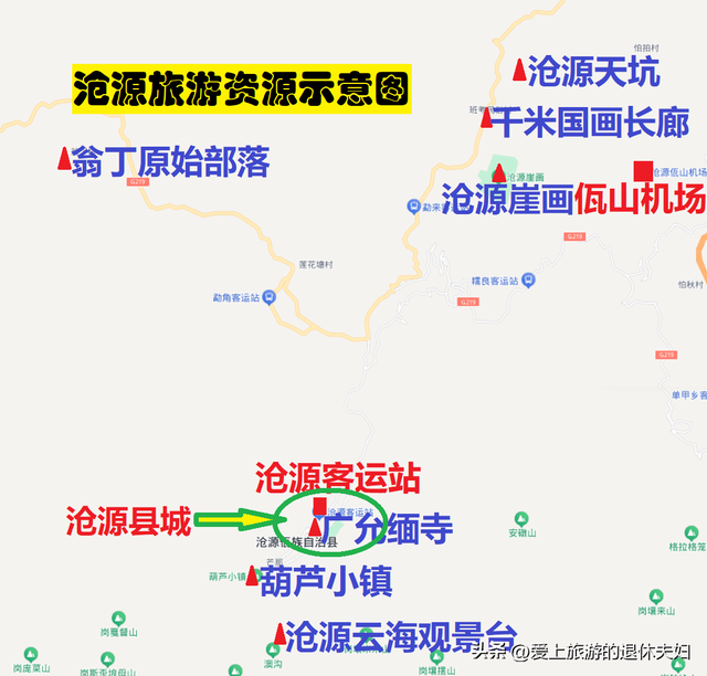 云南临沧：充满神秘感的滇红之都、世界佤乡，但却有自己的短板