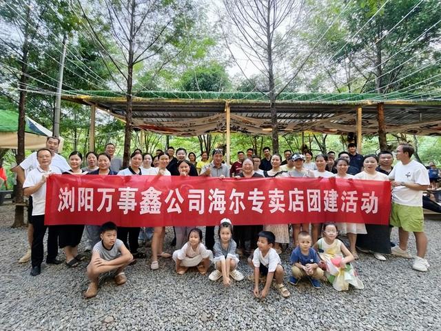 追梦老顽童戴树民：白沙情怀