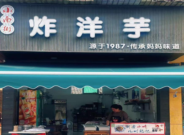 七夕丨旅游赶场到唐昌，解锁小镇的味蕾密码与文化深韵~
