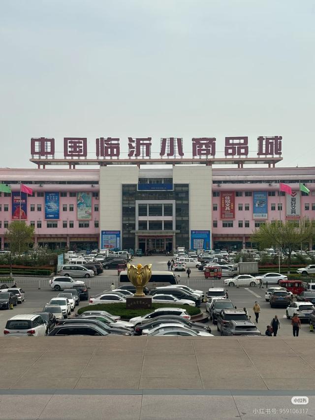 跟着书圣游临沂：解锁书法爱好者的宝藏之旅！