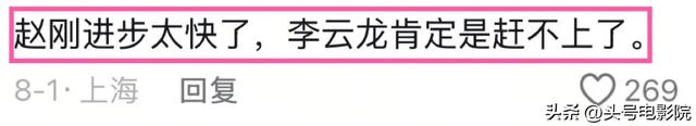 于和伟新剧演毛泽东，首曝造型：像！周恩来朱德扮演者，有点意外