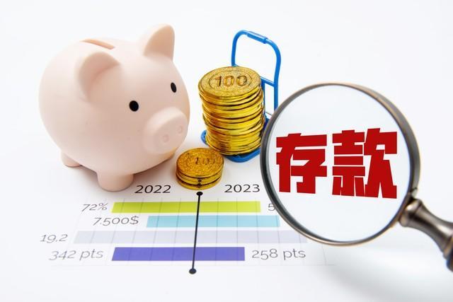 银行“反水”了！利率上调，速来！