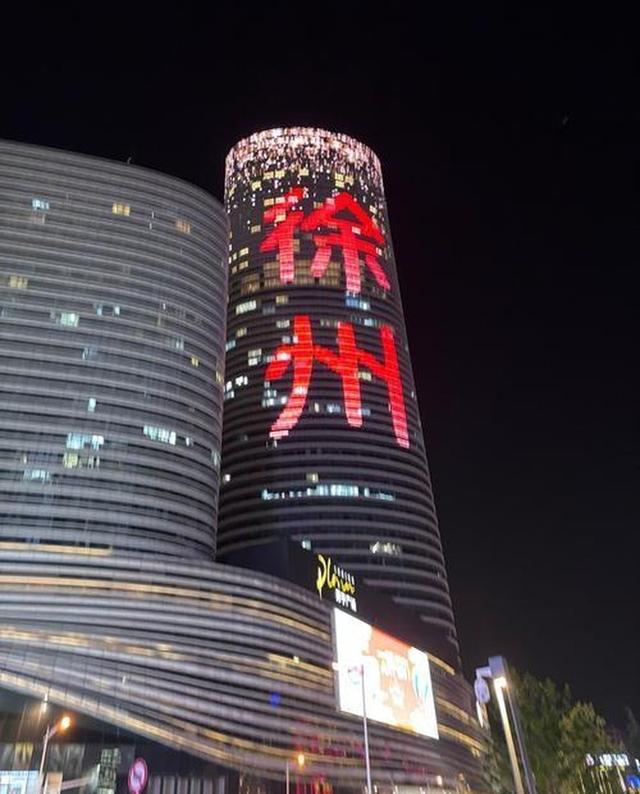 浙江人去了无锡和俆州，直言不讳：无锡人和俆州人气质截然不同！