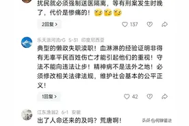 邻居砸门2年全家躲阁楼不敢出门后续：当事人发声，警方介入图片