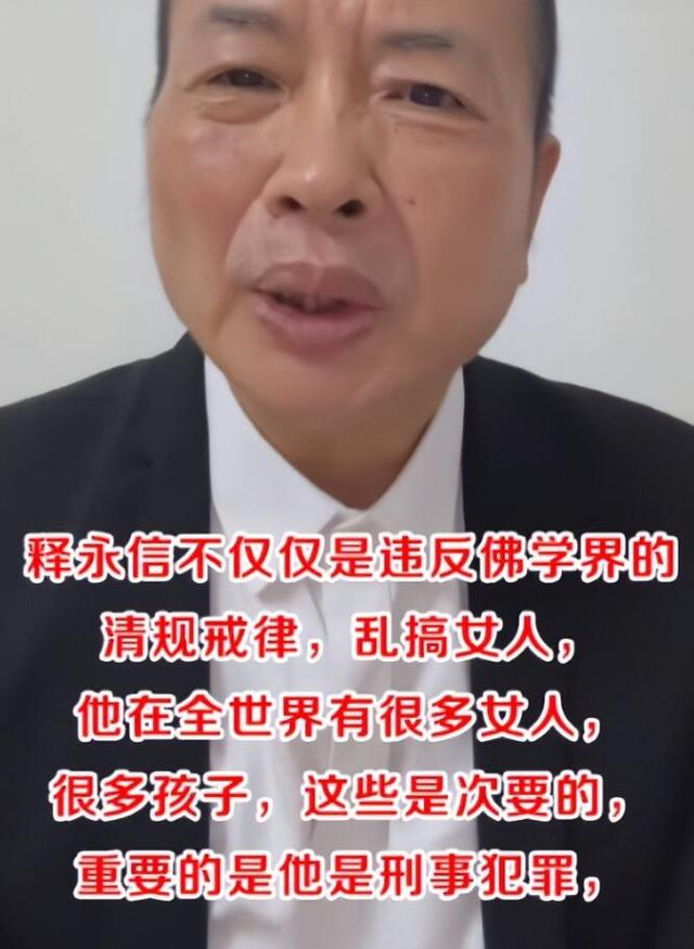 央视48岁女主持人被释和尚牵连，她的过往被扒，网友倒吸一口凉气