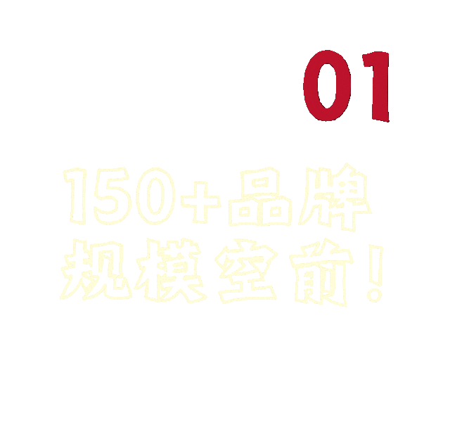 2025金融街葡萄酒文化嘉年华来了！早鸟畅饮包快入！