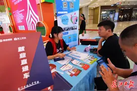 现场火爆！硚口这个社区一刻钟就业服务圈火了图片