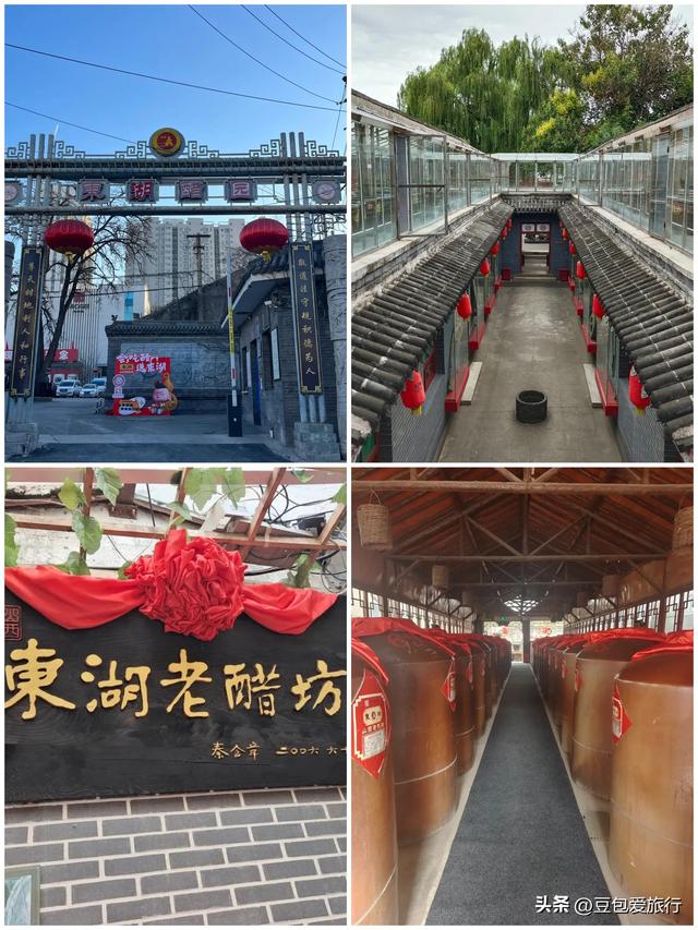 太原五日深度游攻略：晋韵千年，舌尖山河
